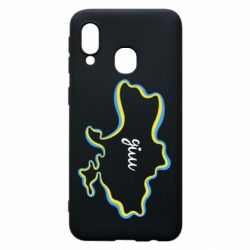 Чехол для Samsung A40 Украина! Дом - PrintSalon