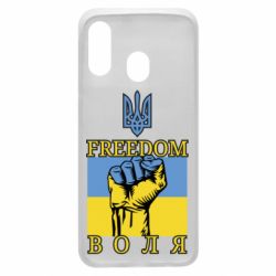 Чохол для Samsung A40 Україна Вільна - PrintSalon