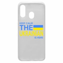 Чехол для Samsung A40 Ukraine is here