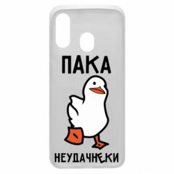 Чехол для Samsung A40 Утка мэм - PrintSalon