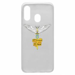 Чохол для Samsung A40 Військова розвідка України! Мудрий правитиме над зірками - PrintSalon