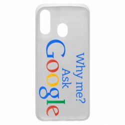 Чохол для Samsung A40 Why me? Ask Google - PrintSalon