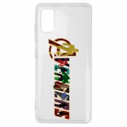 Чехол для Samsung A41 Avengers - PrintSalon