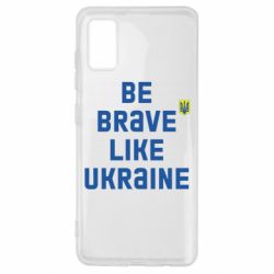 Чехол для Samsung A41 Be brave like Ukraine тризубец - PrintSalon