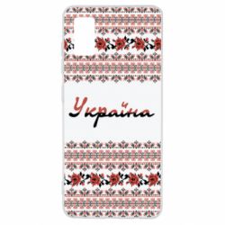 Чохол для Samsung A41 Black and Red Ukraine - PrintSalon