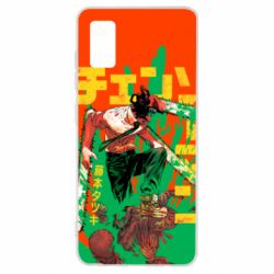 Чохол для Samsung A41 Человек Бензопила - PrintSalon