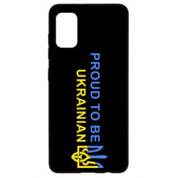 Чехол для Samsung A41 Colorful proud to be Ukrainian - PrintSalon