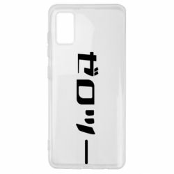 Чехол для Samsung A41 Darling in the franxx 2 - PrintSalon