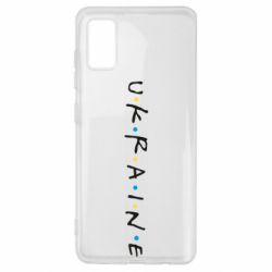 Чехол для Samsung A41 Friends - Ukraine