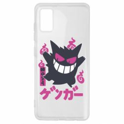 Чехол для Samsung A41 Gengar - PrintSalon