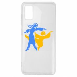 Чехол для Samsung A41 Гопак. Девушка и парень