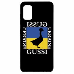 Чехол для Samsung A41 GUSSI UKRAINE - PrintSalon