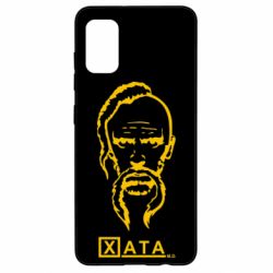 Чехол для Samsung A41 Хата - PrintSalon