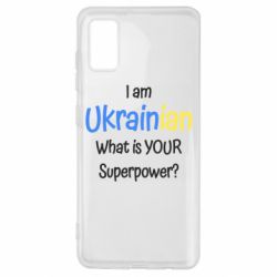 Чохол для Samsung A41 I am Ukrainian - PrintSalon