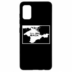 Чехол для Samsung A41 I'll be back Crimea