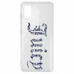 Чехол для Samsung A41 Juicy - PrintSalon