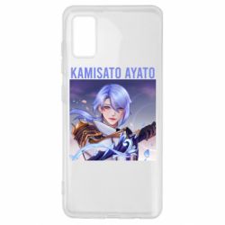 Чехол для Samsung A41 Kamisato Ayato - PrintSalon