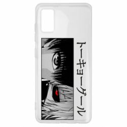 Чехол для Samsung A41 Kaneki Ken Eyes - PrintSalon