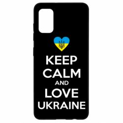 Чехол для Samsung A41 Keep calm and love - PrintSalon