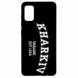 Чехол для Samsung A41 KHARKIV - PrintSalon