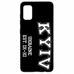 Чехол для Samsung A41 KYIV - PrintSalon