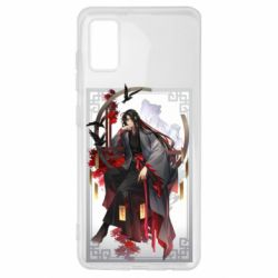Чехол для Samsung A41 Магистр Дьявольского Культа Вэй У Сянь - PrintSalon