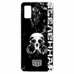 Чехол для Samsung A41 Metro Skull - PrintSalon