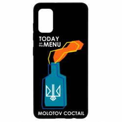 Чехол для Samsung A41 Molotov cocktail-PrintSalon Чехол для Samsung A41 Molotov cocktail