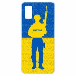 Чехол для Samsung A41 Stop War Ukraine - PrintSalon