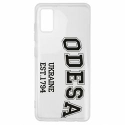 Чехол для Samsung A41 Odesa - PrintSalon