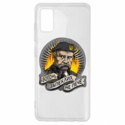 Чехол для Samsung A41 Огонь ожесточенных не печет