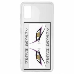Чехол для Samsung A41 Orochimaru's eyes - PrintSalon