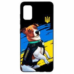 Чехол для Samsung A41 Патрон СБУ - PrintSalon