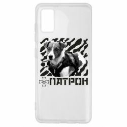Чехол для Samsung A41 Патрон ЗСУ - PrintSalon