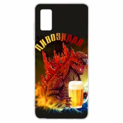 Чехол для Samsung A41 Пивозилла - PrintSalon