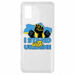 Чехол для Samsung A41 Поддержи Украину - PrintSalon