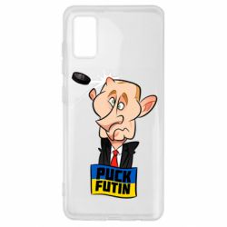 Чехол для Samsung A41 Puk Futin - PrintSalon