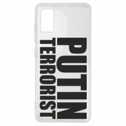 Чохол для Samsung A41 Putin terrorist - PrintSalon