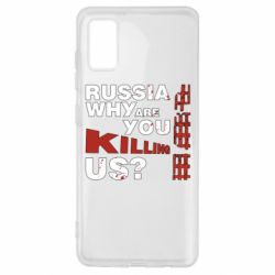 Чохол для Samsung A41 Росія Вбивця - PrintSalon