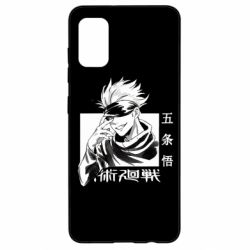 Чехол для Samsung A41 Satoru Gojo-PrintSalon Чехол для Samsung A41 Satoru Gojo