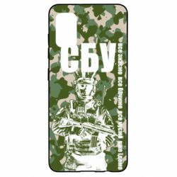 Чехол для Samsung A41 СБУ Фан Арт - PrintSalon