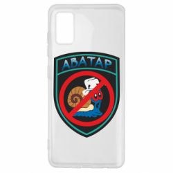 Чехол для Samsung A41 Шеврон Анти Аватар - PrintSalon