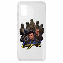 Чехол для Samsung A41 Слава Украине! Слава ЗСУ!