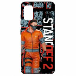 Чехол для Samsung A41 Standoff Terrorist