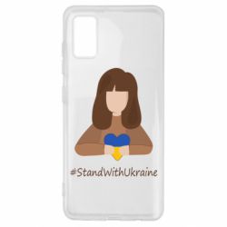 Чехол для Samsung A41 Stay with Ukraine - PrintSalon