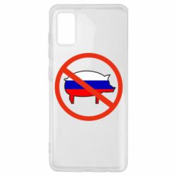 Чохол для Samsung A41 Stop Russian - PrintSalon