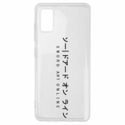 Чехол для Samsung A41 Sword Art online - PrintSalon