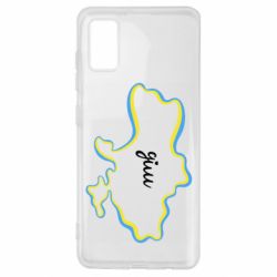 Чехол для Samsung A41 Украина! Дом - PrintSalon