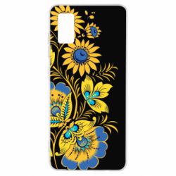 Чохол для Samsung A41 Україна! Петриківський розпис - PrintSalon