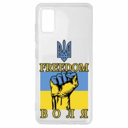 Чехол для Samsung A41 Украина Вольная-PrintSalon Чехол для Samsung A41 Украина Вольная